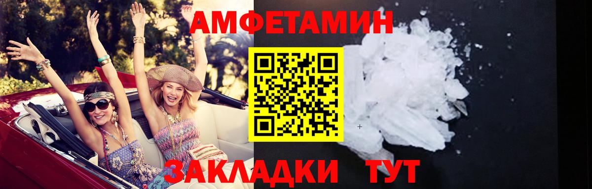 Благодарный  АМФ  Вход с VPN  АМФ 97% 