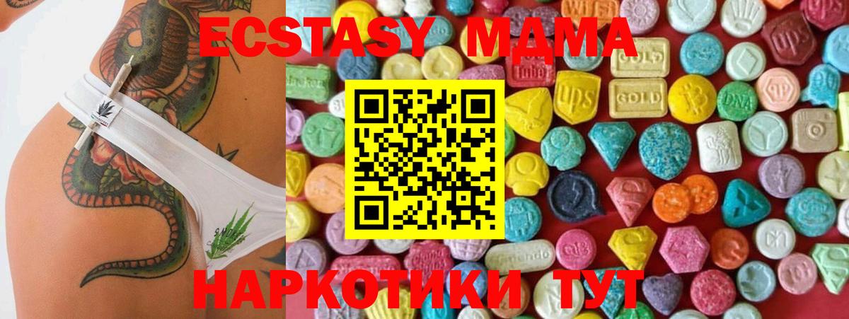   как войти  ЭКСТАЗИ Cube  Благодарный  Вход с VPN  Ecstasy 99% 