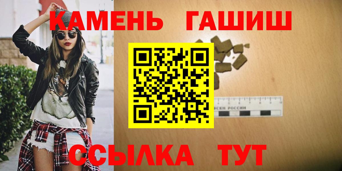 Гашиш убойный  Вход с VPN  Благодарный  ГАШИШ AMNESIA HAZE 