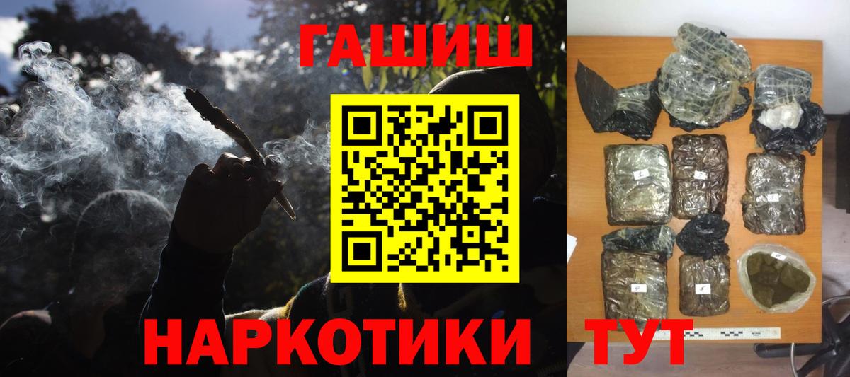 ГАШ 40% ТГК Благодарный