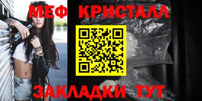 герыч Старая Купавна