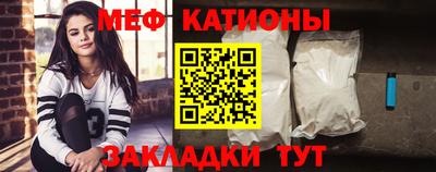 спиды Ставрополь