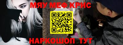 герыч Старая Купавна