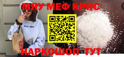 спиды Ставрополь