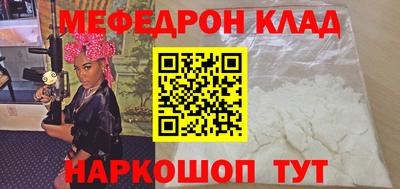 спиды Ставрополь