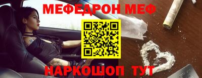 мдпв Славянск-на-Кубани