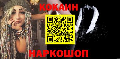 герыч Старая Купавна