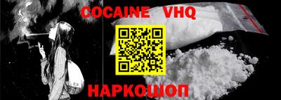 спиды Ставрополь