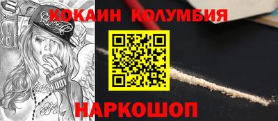 спиды Ставрополь