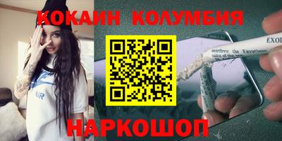 метадон Сланцы