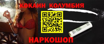 спиды Ставрополь