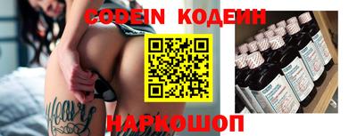 спиды Ставрополь