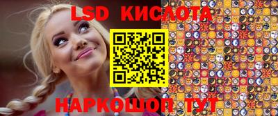 герыч Старая Купавна