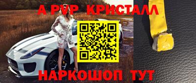 спиды Ставрополь
