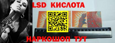 спиды Ставрополь
