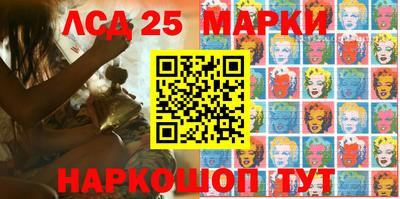герыч Старая Купавна