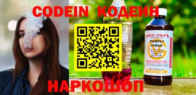 герыч Старая Купавна
