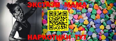 герыч Старая Купавна
