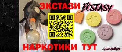 спиды Ставрополь