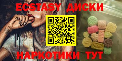 герыч Старая Купавна