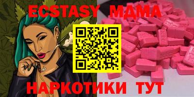 спиды Ставрополь