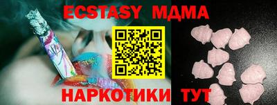 ECSTASY Среднеуральск
