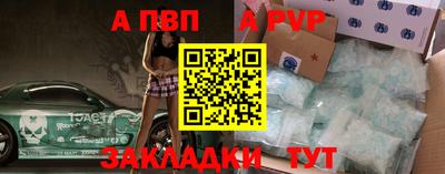 мдпв Славянск-на-Кубани