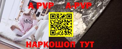 герыч Старая Купавна