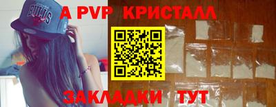 мяу мяу мука Славгород