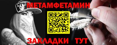 спиды Ставрополь