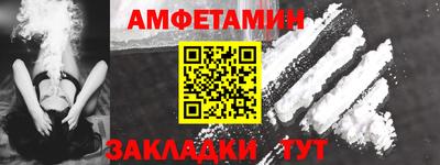 спиды Ставрополь