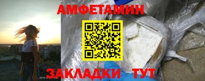 спиды Ставрополь