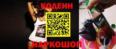 герыч Старая Купавна