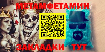 герыч Старая Купавна