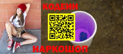 спиды Ставрополь