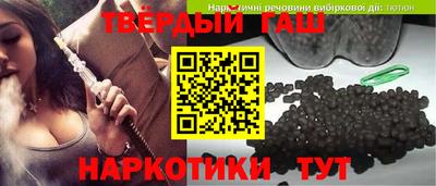 мяу мяу мука Славгород