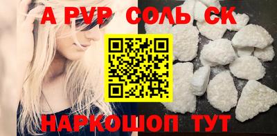 герыч Старая Купавна