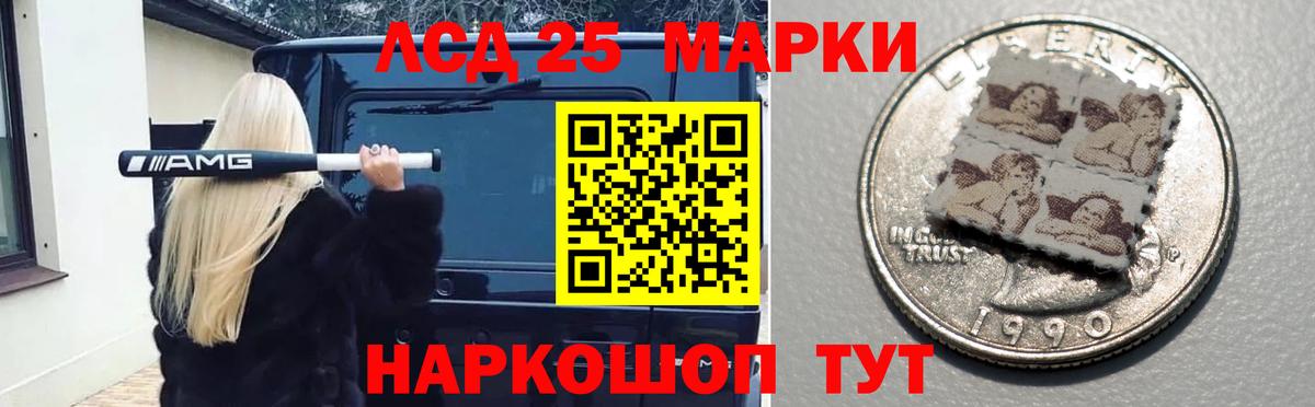 гидра ссылка  Лсд 25 экстази кислота  LSD-25 экстази кислота  Вход с VPN  Благодарный  ЛСД экстази 