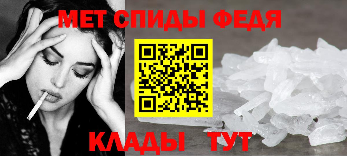 Метамфетамин кристалл  Метамфетамин кристалл  Вход с VPN  Благодарный 
