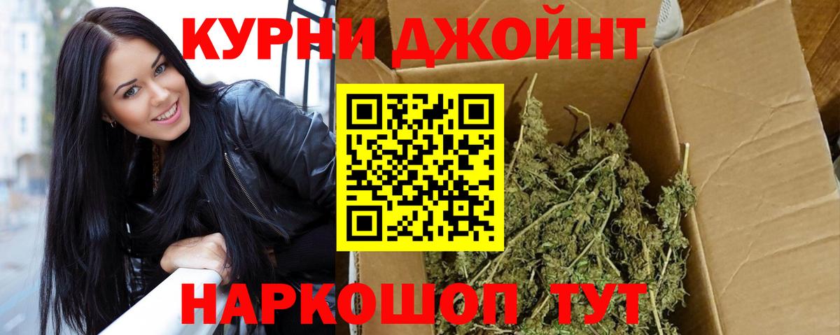 Бошки Шишки AK-47  Марихуана сатива  Благодарный  Вход с VPN  МАРИХУАНА White Widow 