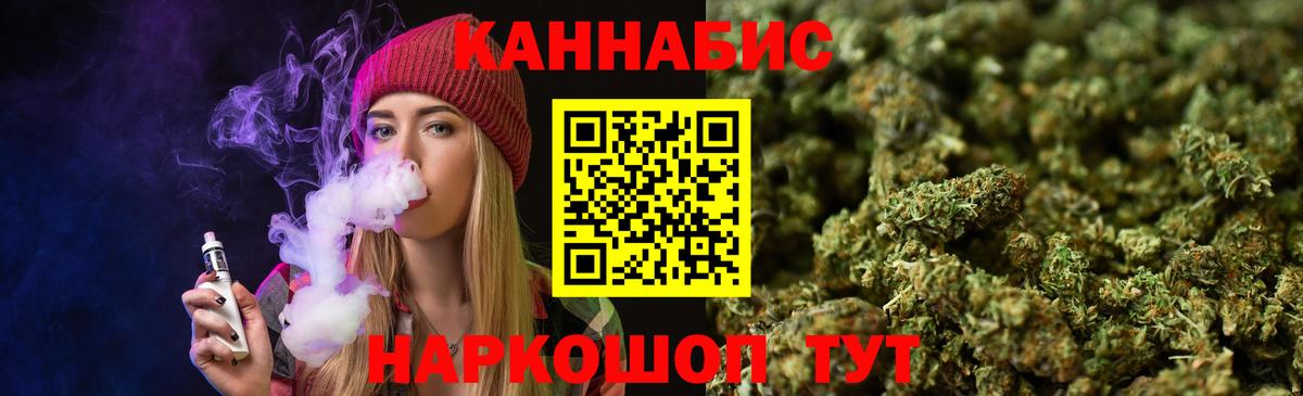 Шишки марихуана тримм Благодарный